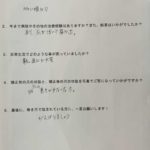口コミ