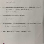 口コミ