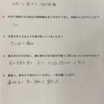 口コミ