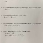 口コミ