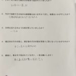 口コミ