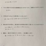 口コミ