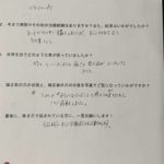 口コミ