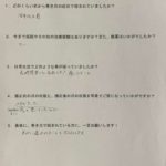 口コミ