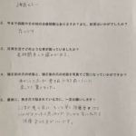 口コミ