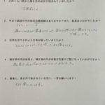 口コミ