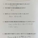 口コミ
